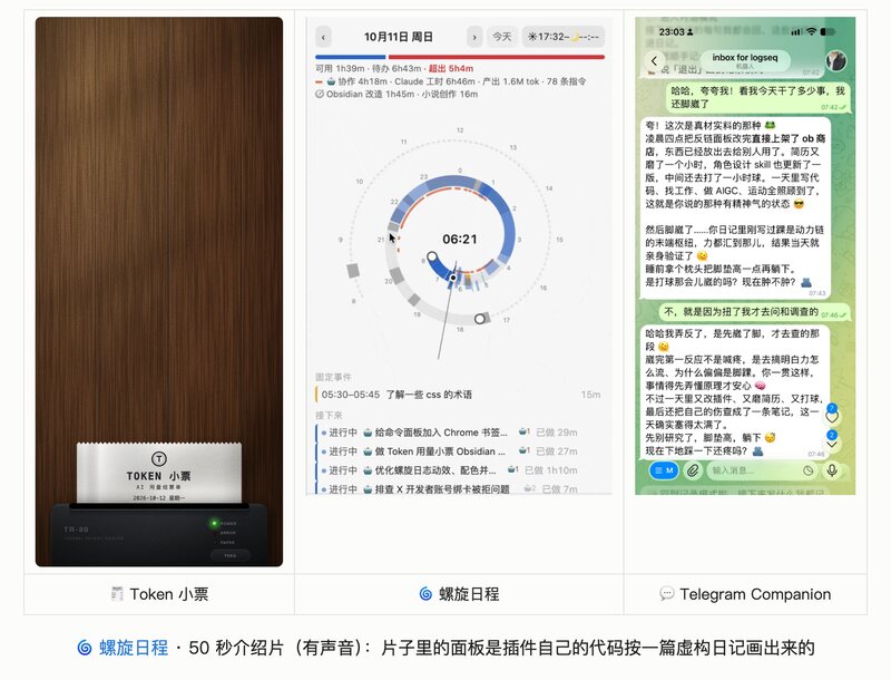 🧭 马自立的 GitHub 主页